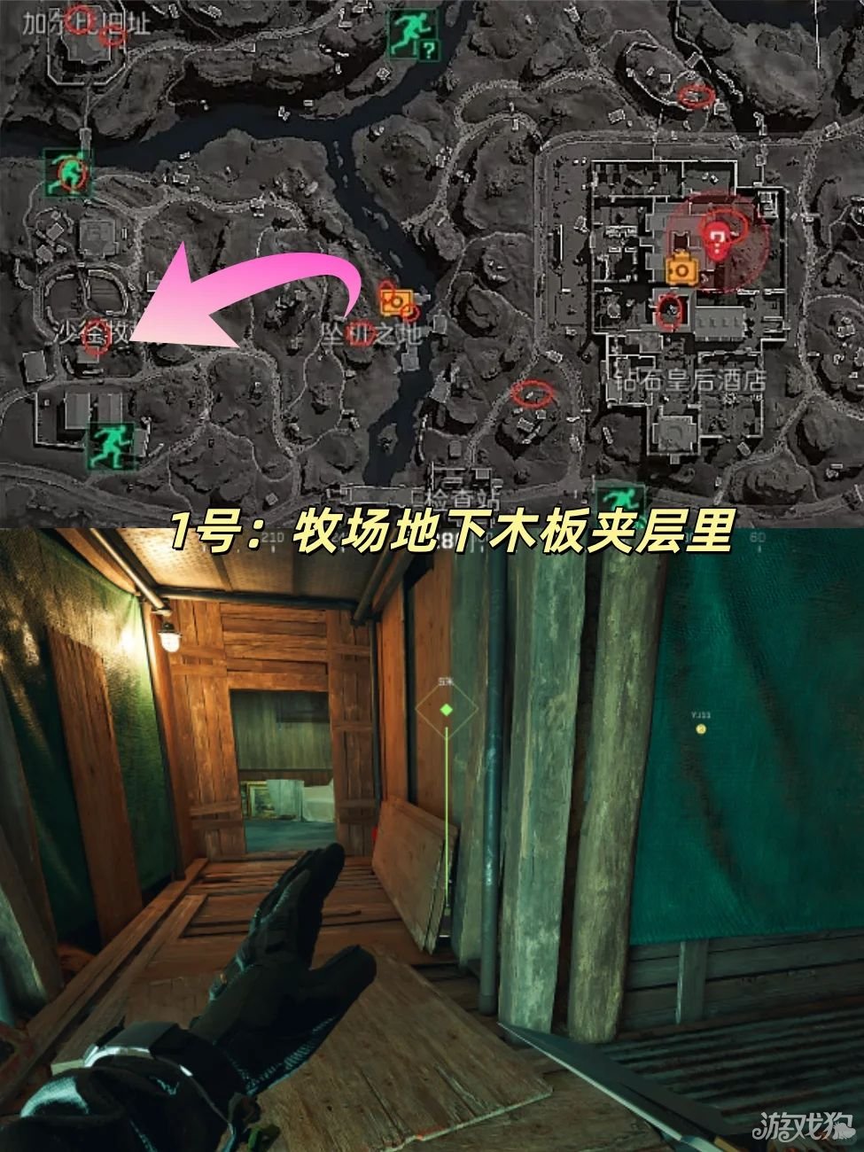 三角洲行动长弓溪谷藏宝图点位一览-2