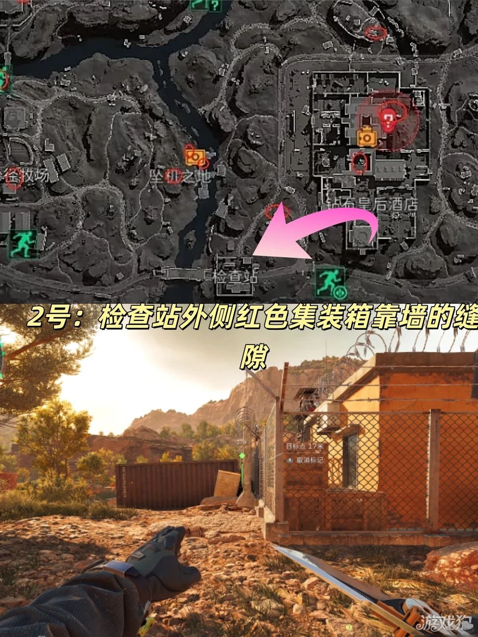 三角洲行动长弓溪谷藏宝图点位一览-3
