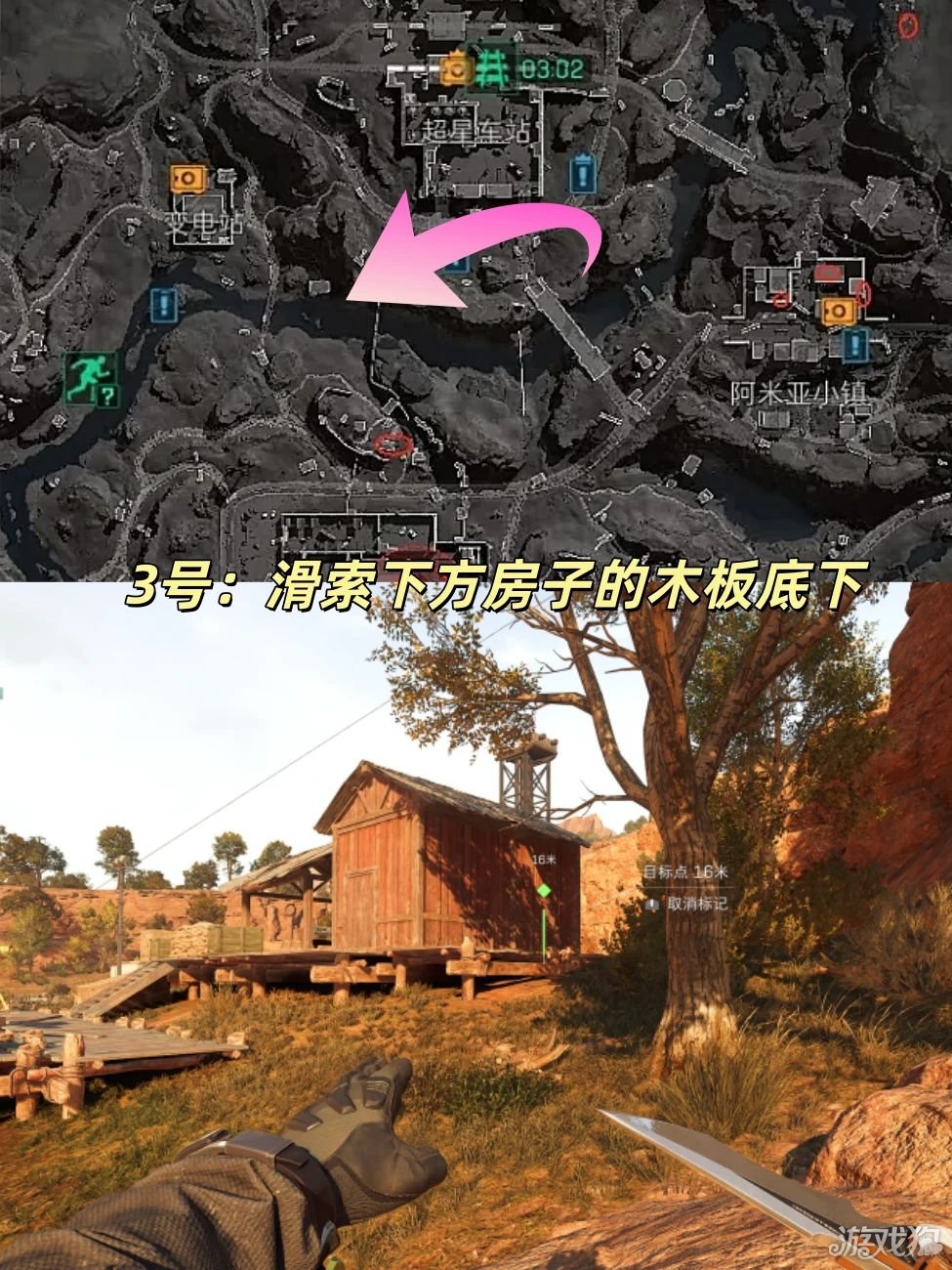 三角洲行动长弓溪谷藏宝图点位一览-4