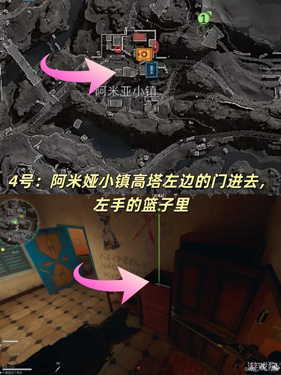 三角洲行动长弓溪谷藏宝图点位一览-5