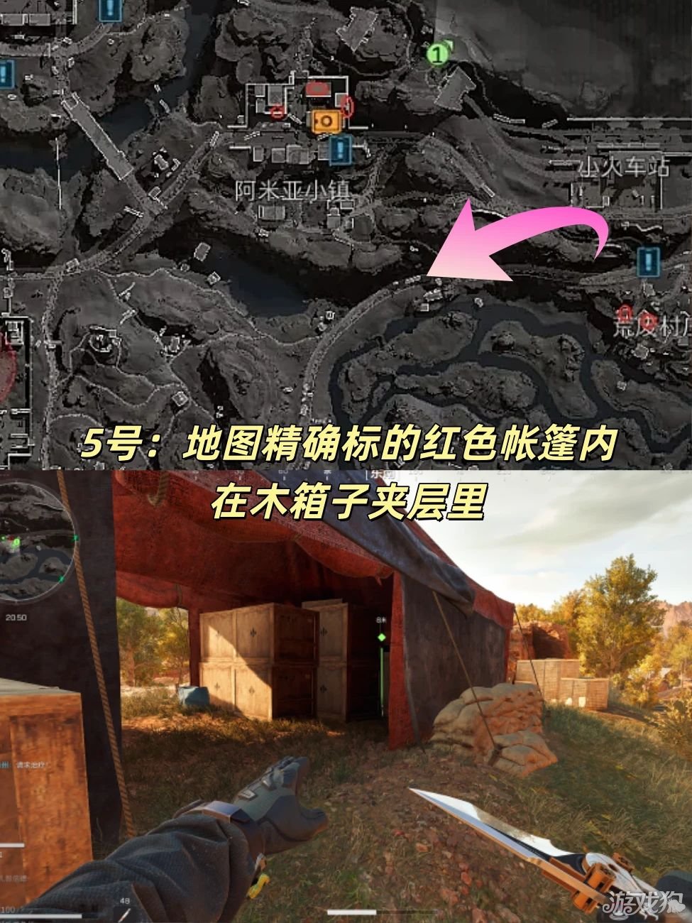 三角洲行动长弓溪谷藏宝图点位一览-6