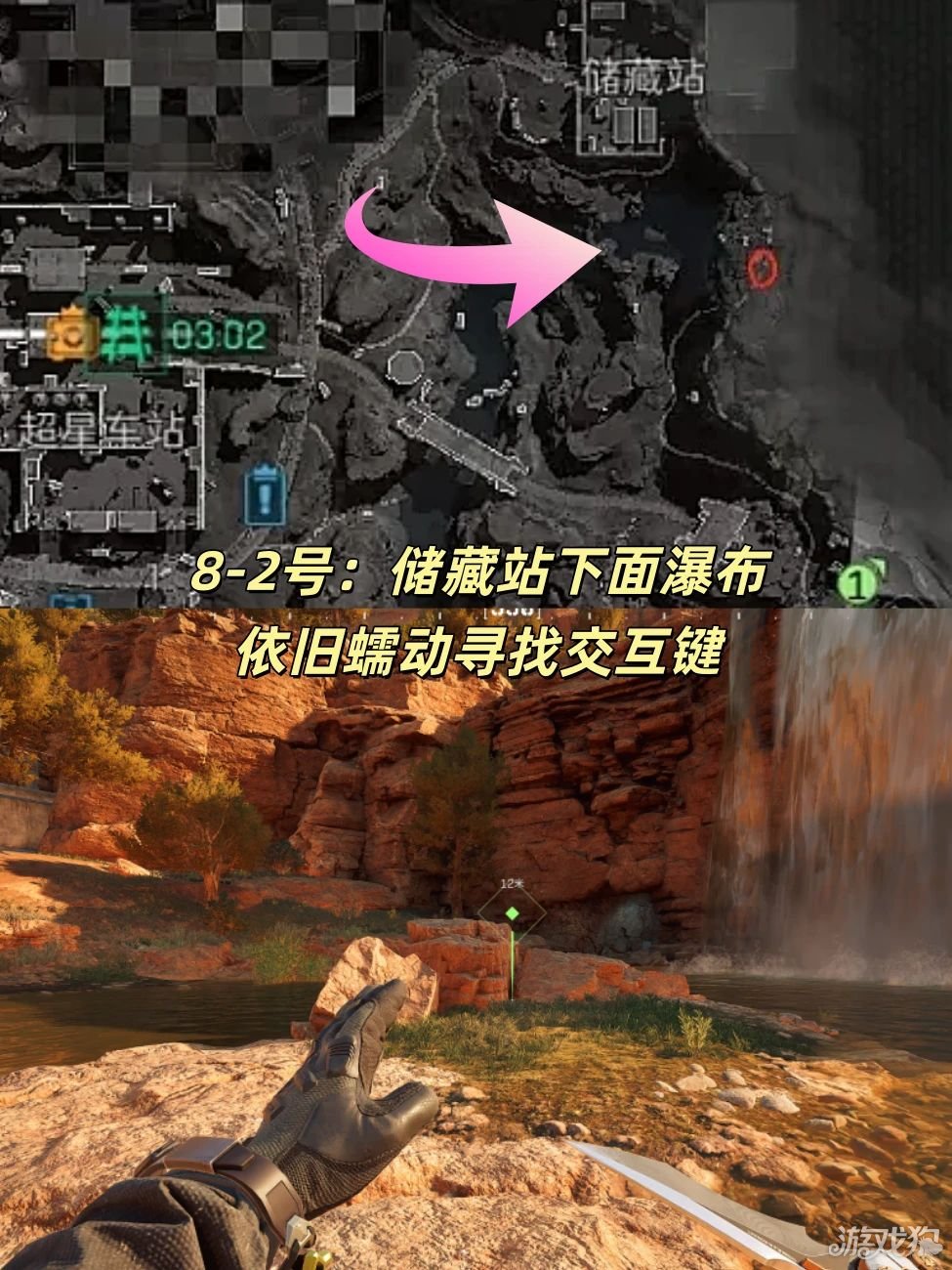 三角洲行动长弓溪谷藏宝图点位一览-10