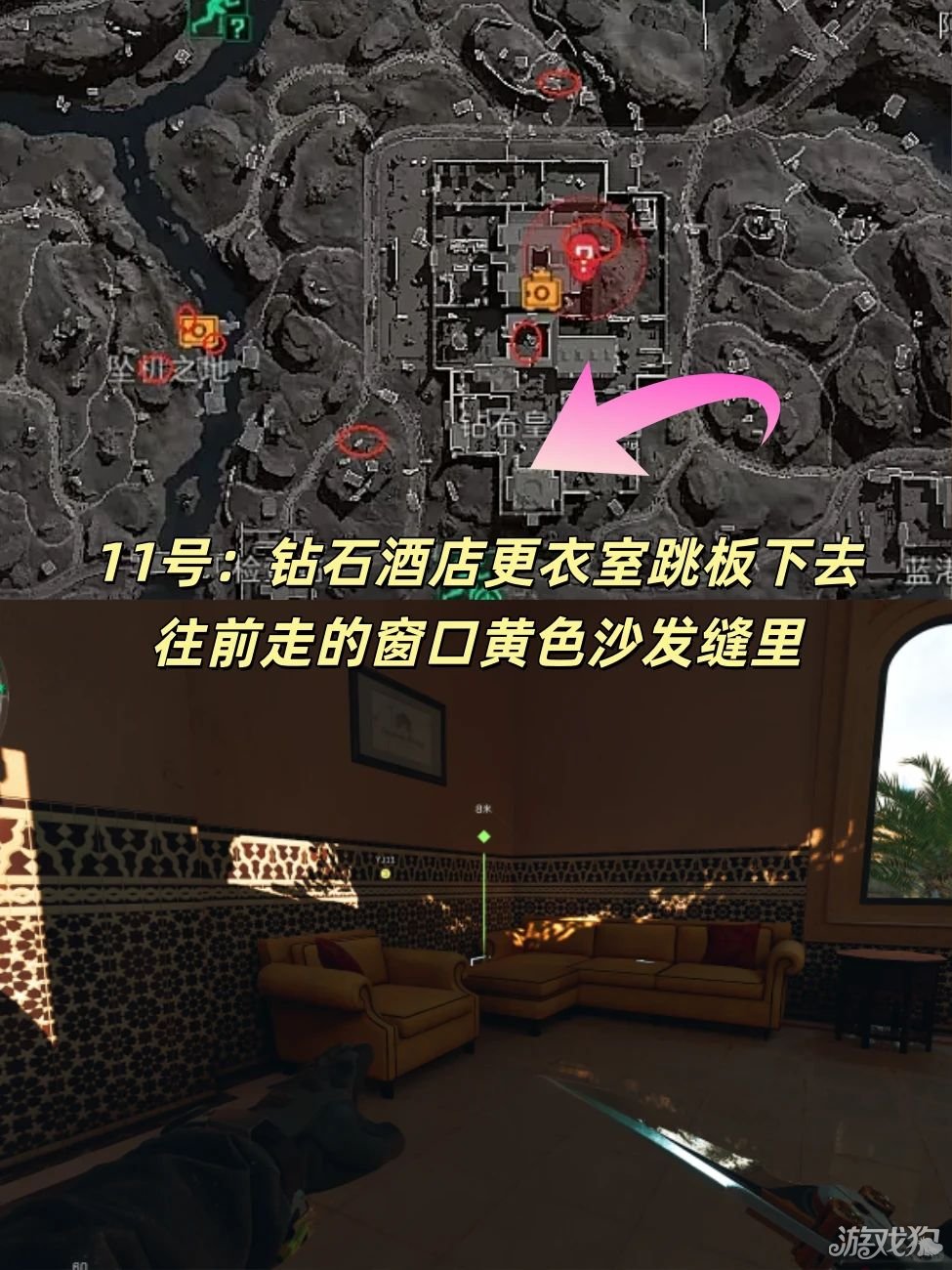 三角洲行动长弓溪谷藏宝图点位一览-13