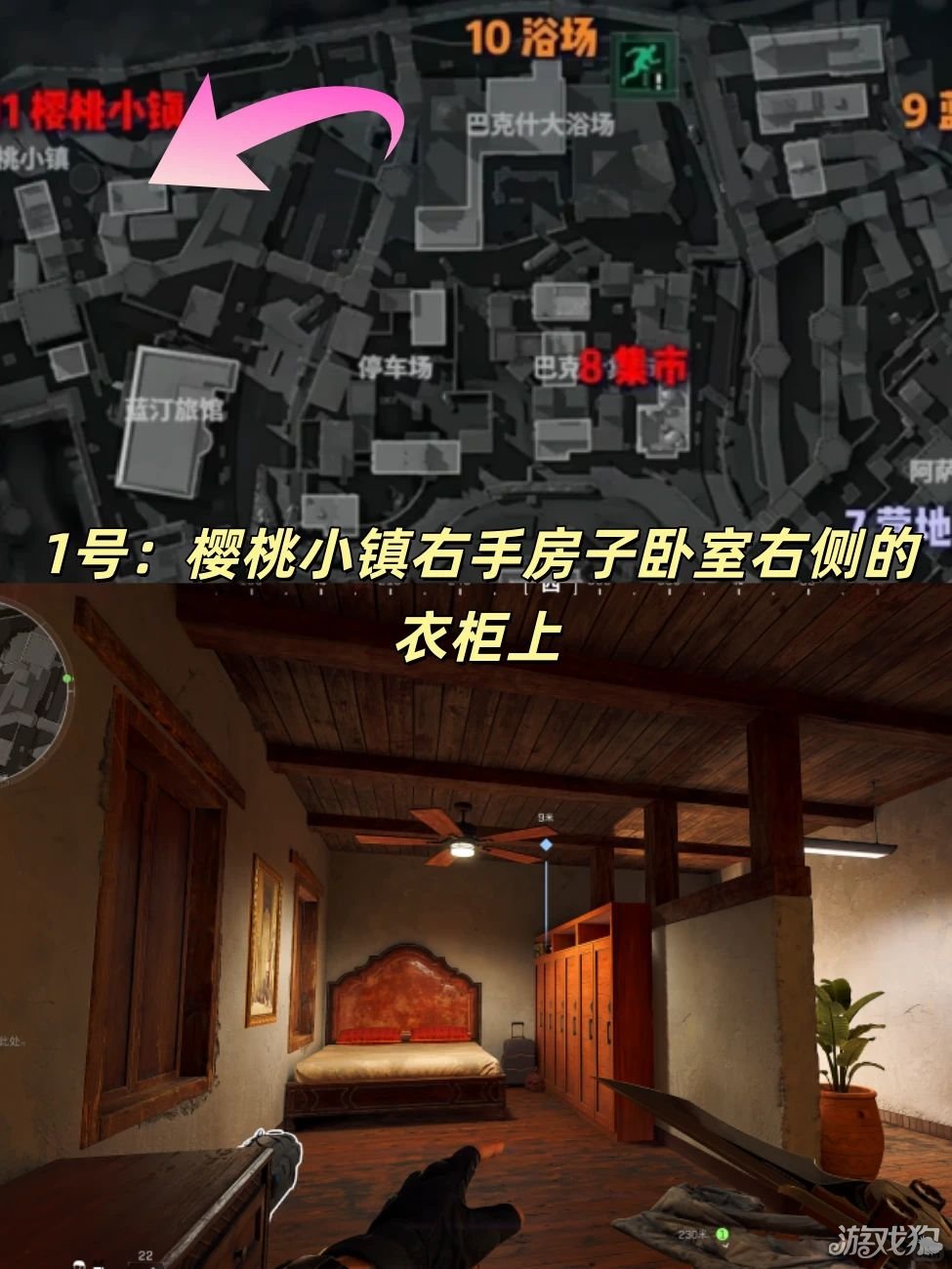 三角洲行动巴克什藏宝图点位一览-2