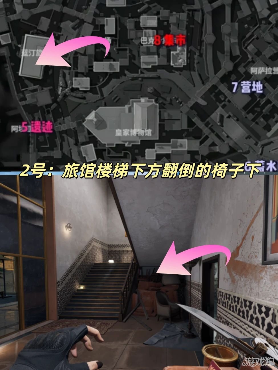 三角洲行动巴克什藏宝图点位一览-3