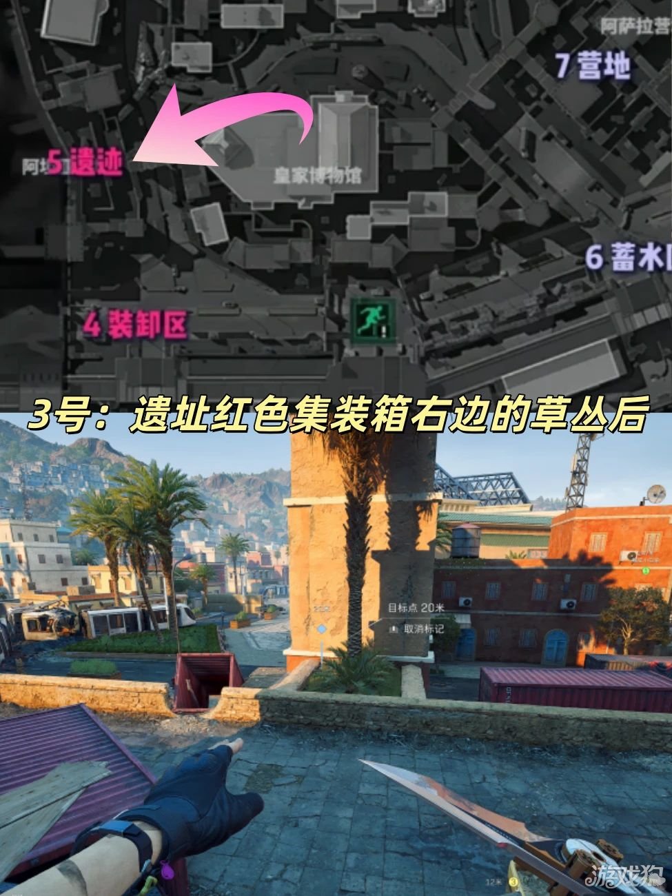 三角洲行动巴克什藏宝图点位一览-4