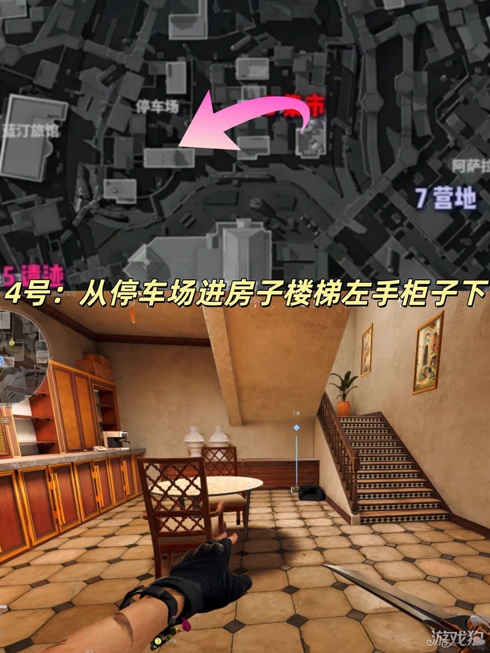 三角洲行动巴克什藏宝图点位一览-5