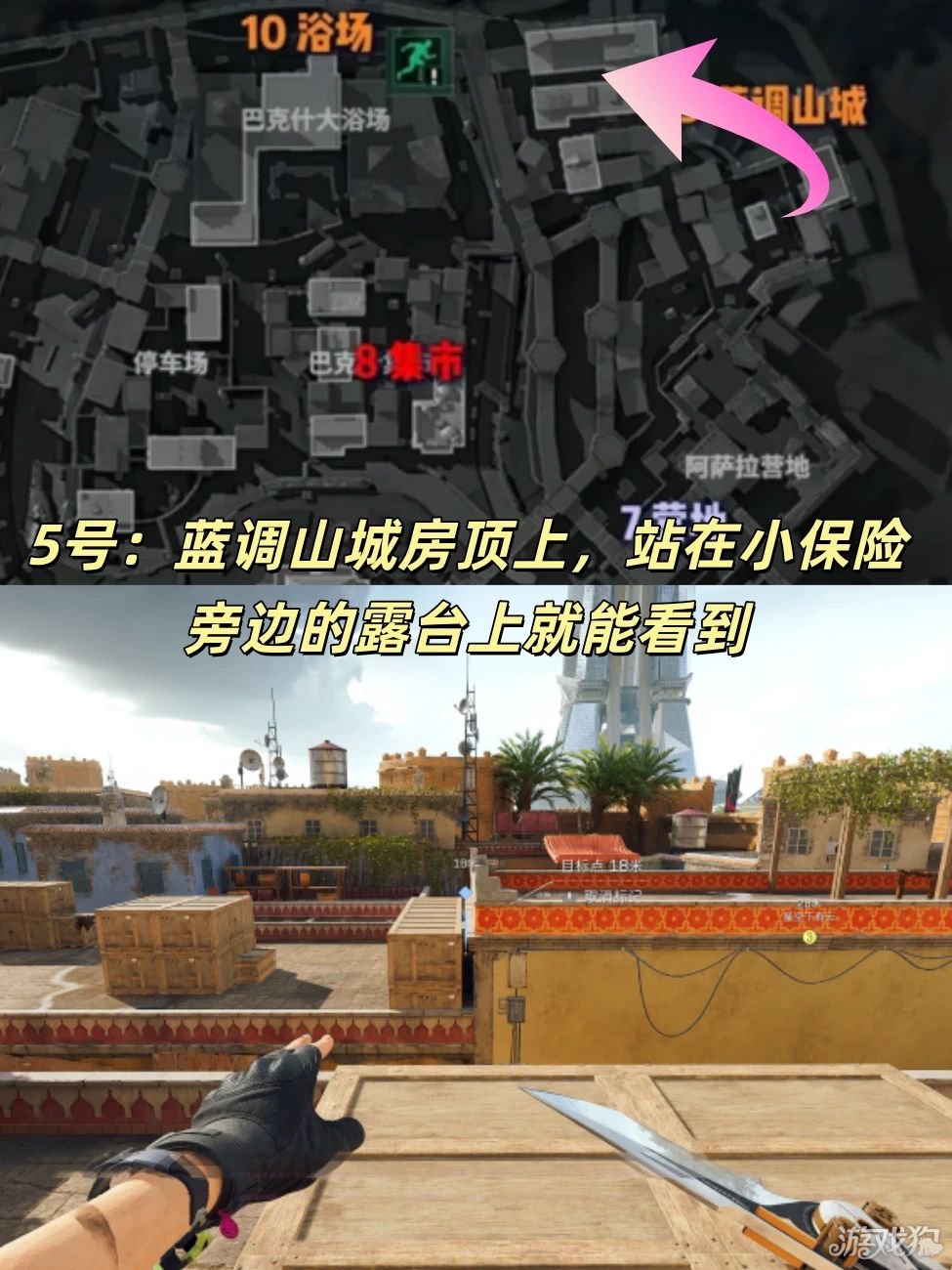 三角洲行动巴克什藏宝图点位一览-6