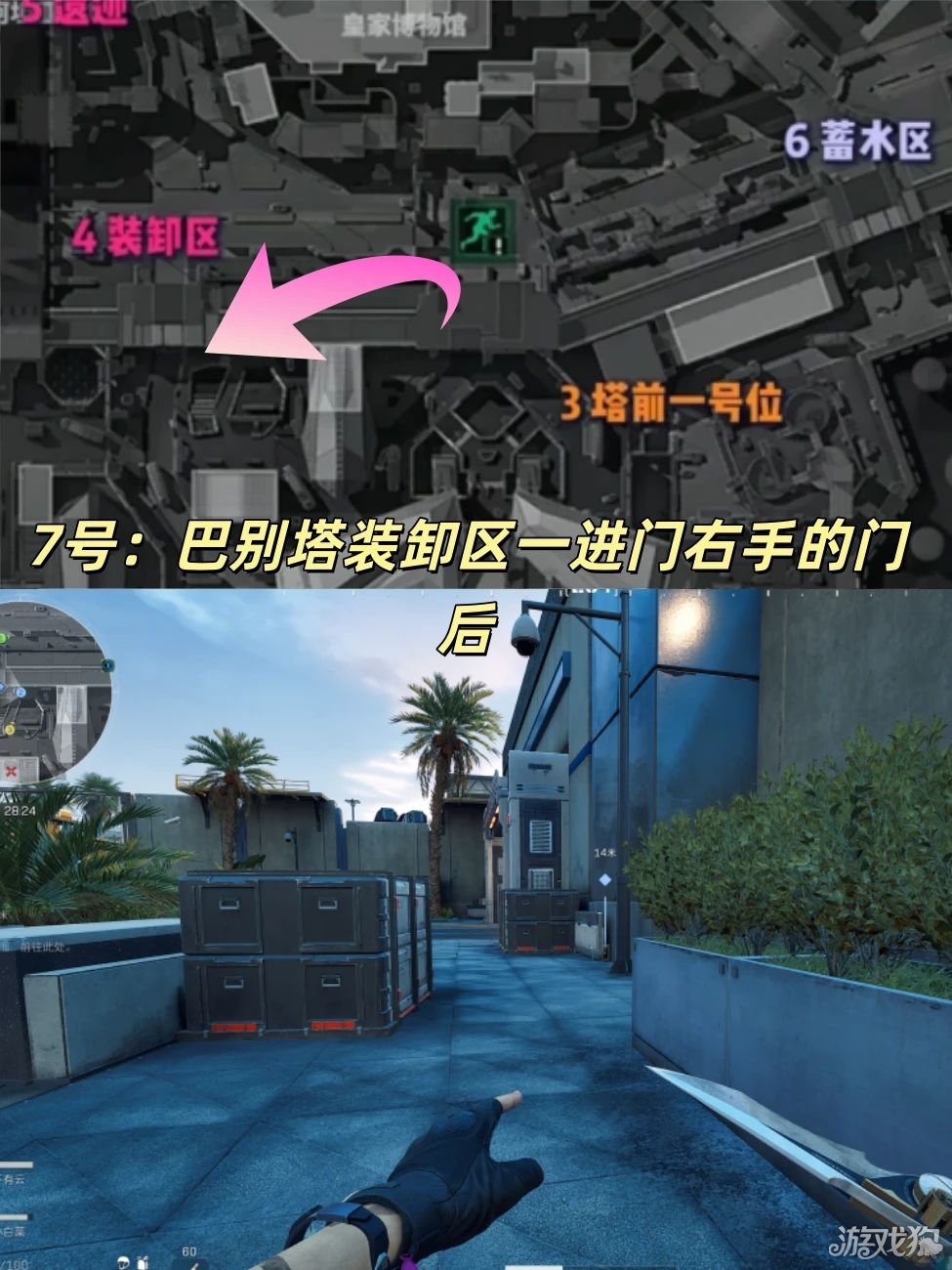 三角洲行动巴克什藏宝图点位一览-8