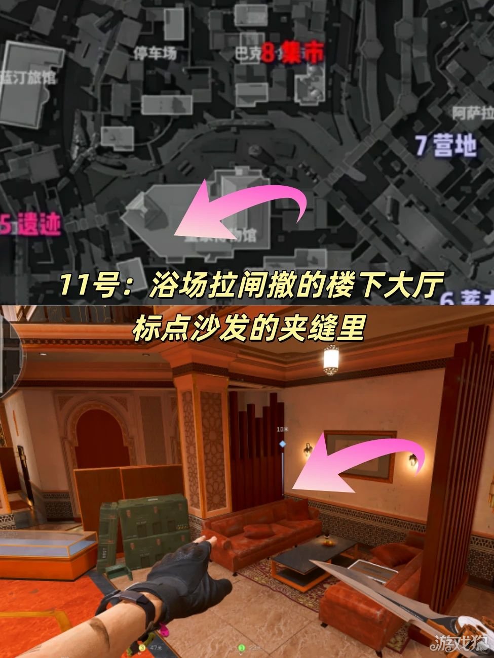 三角洲行动巴克什藏宝图点位一览-13
