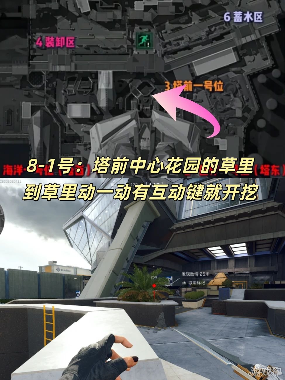 三角洲行动巴克什藏宝图点位一览-9
