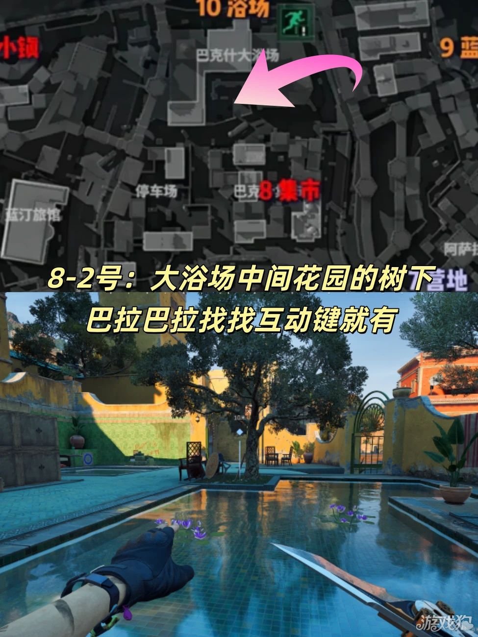 三角洲行动巴克什藏宝图点位一览-10