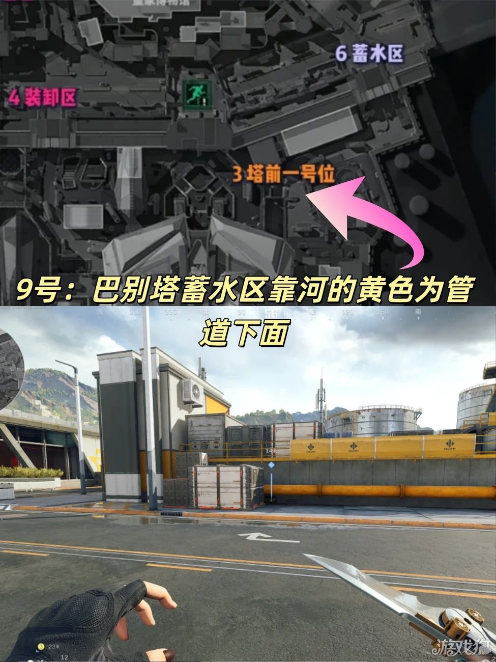 三角洲行动巴克什藏宝图点位一览-11