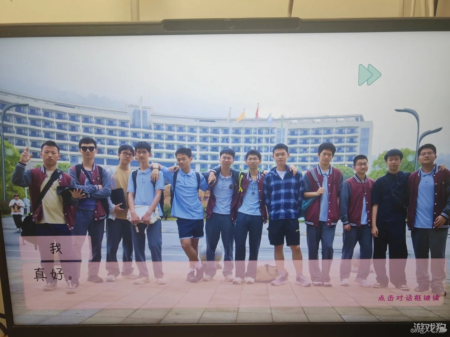 完蛋我被男同学包围了真结局攻略-2