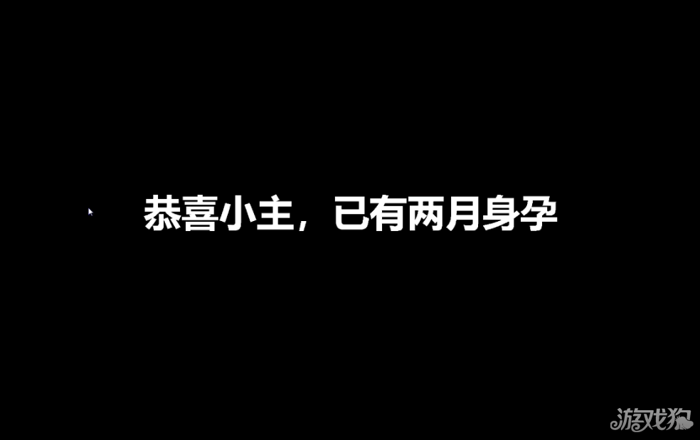 锈湖甄嬛传全章节攻略-24