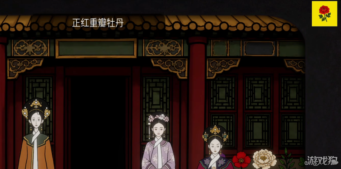 锈湖甄嬛传富察贵人要的茶在哪 锈湖甄嬛传热茶获取攻略