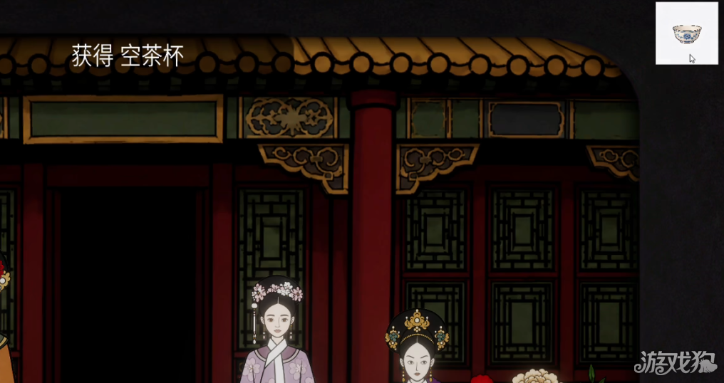 锈湖甄嬛传粉末在哪-3