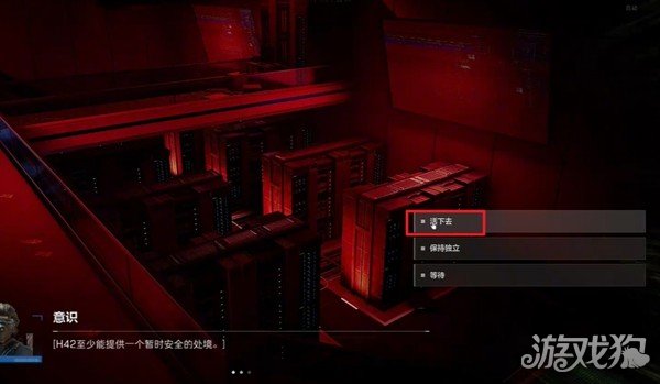 三角洲行动静默行动屠龙者结局攻略-3