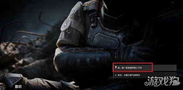三角洲行动静默行动屠龙者结局攻略-7