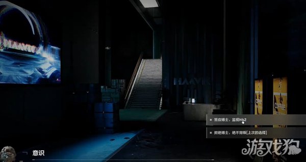 三角洲行动静默行动自渡结局攻略 静默行动自渡结局怎么解锁