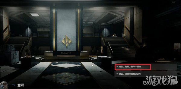 三角洲行动静默行动自渡结局攻略-2