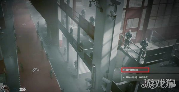 三角洲行动静默行动自渡结局攻略-5