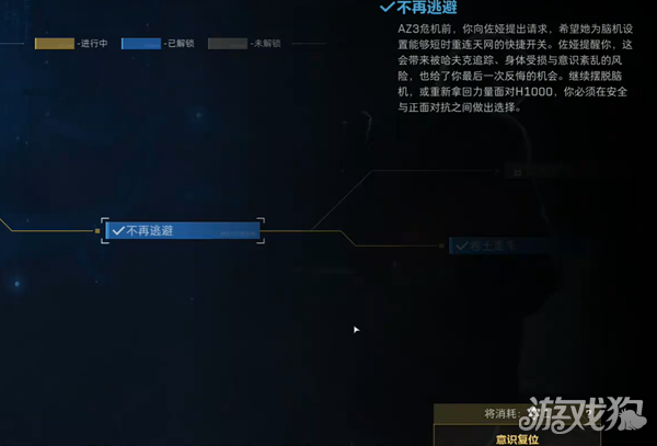 三角洲行动静默行动同尘结局攻略 静默行动同尘结局怎么解锁