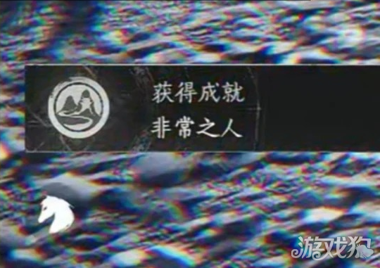 燕云十六声非常之人成就攻略-2