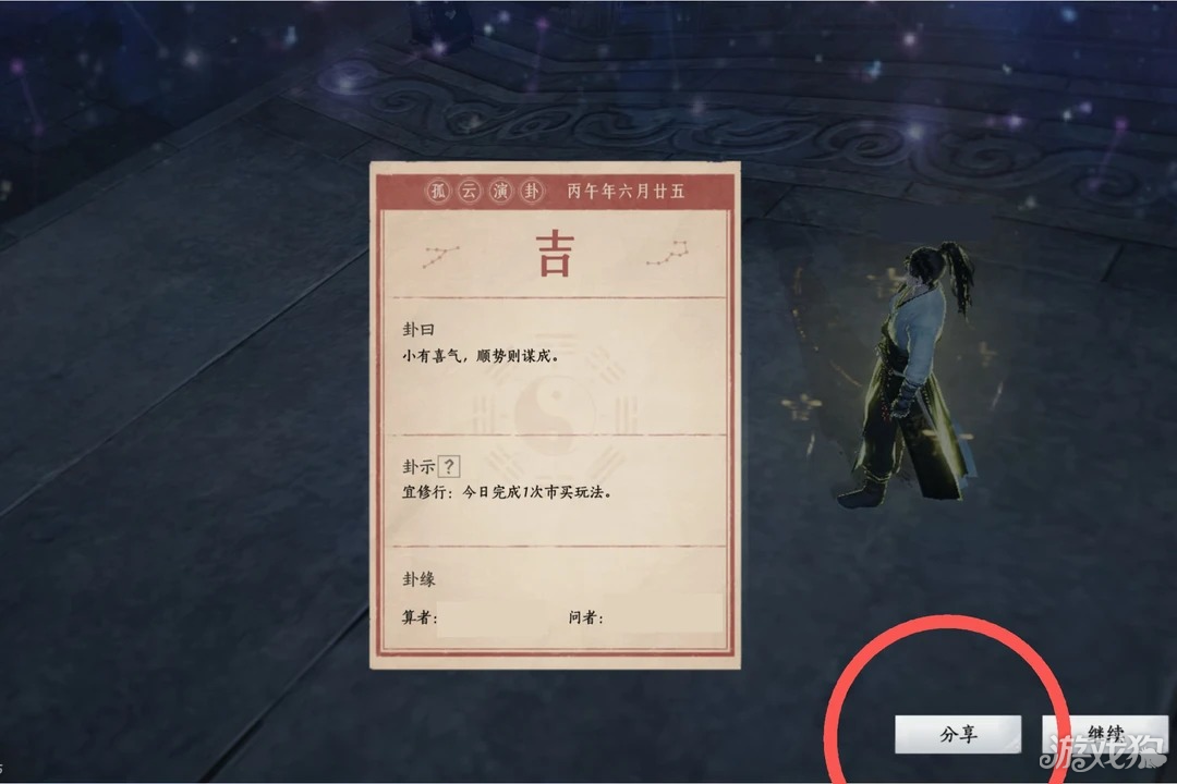 燕云十六声我只告诉你一人成就攻略 成就我只告诉你一人怎么完成