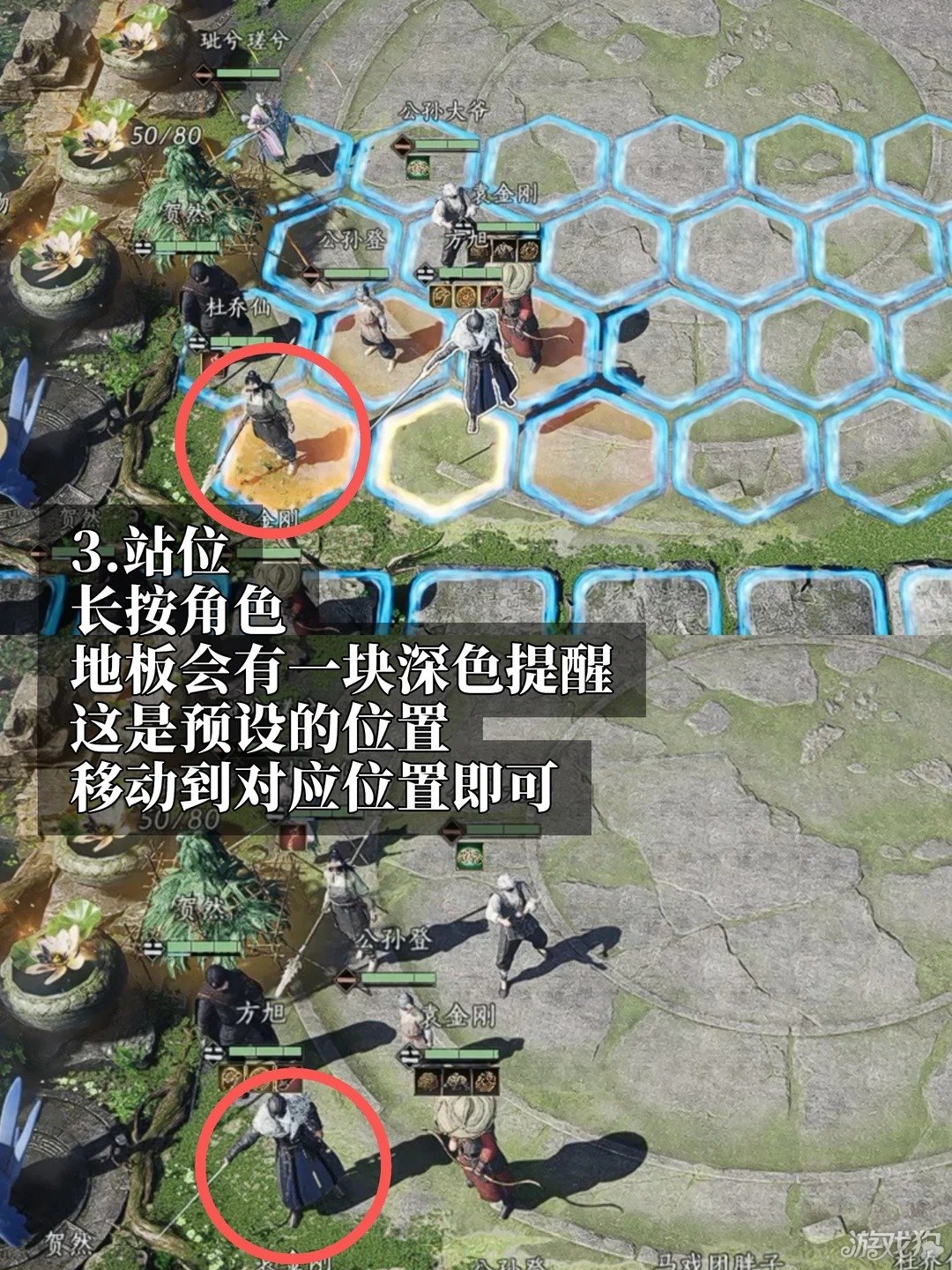 燕云十六声江湖弈3星大鹅8仙乡宴流派攻略-4