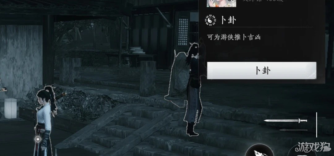 燕云十六声孤云门派地位晋升攻略 孤云门派地位怎么晋升