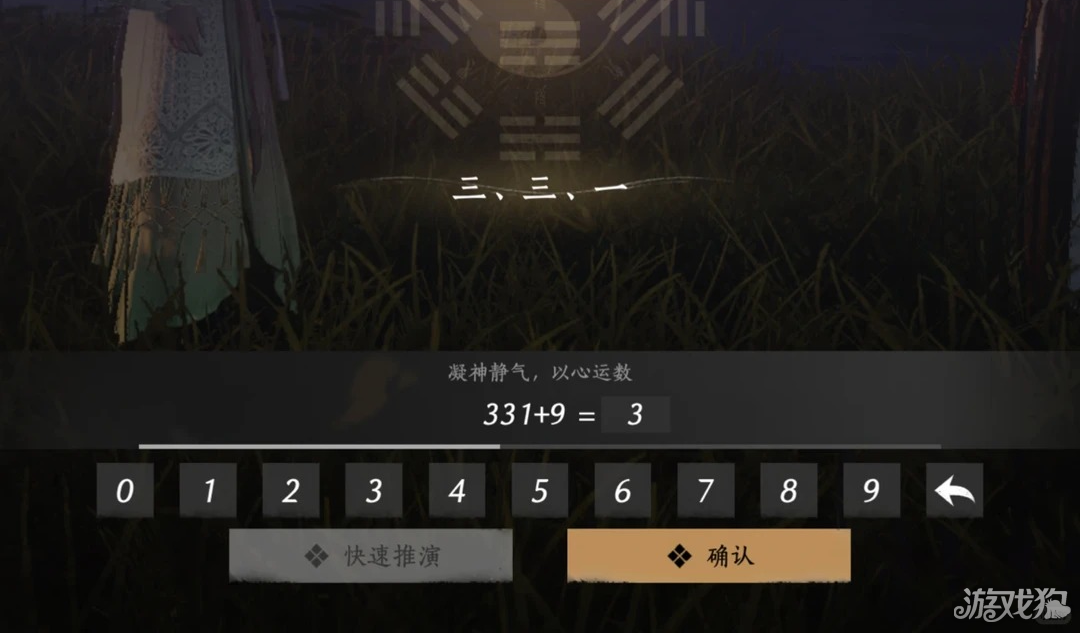 燕云十六声孤云门派地位晋升攻略-2