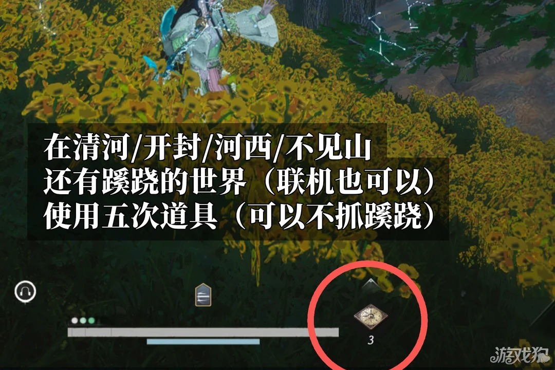 燕云十六声孤云门派地位晋升攻略-5
