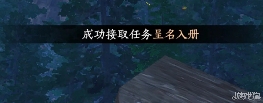 燕云十六声孤云门派地位晋升攻略-6
