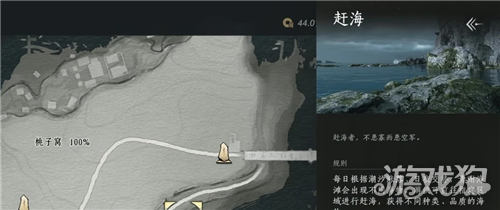 燕云十六声五三遗册成就攻略 成就五三遗册怎么完成