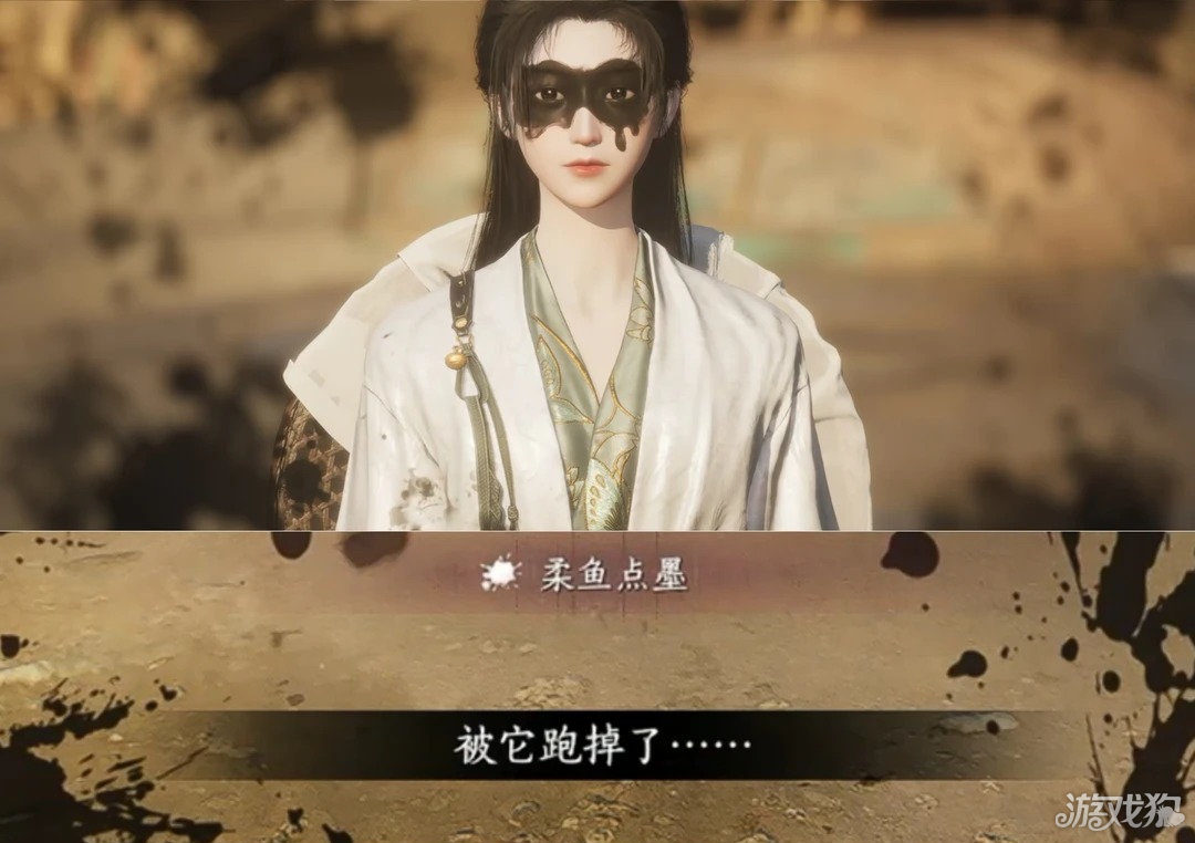 燕云十六声噫有墨宝成就攻略-3
