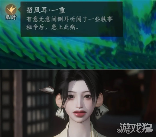 燕云十六声大忙人成就攻略-6