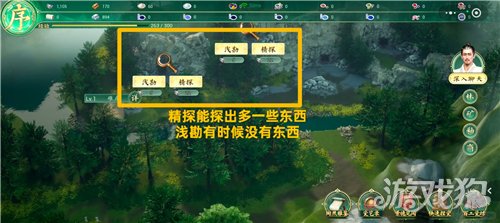 数字景德镇瓷都小匠游戏攻略-5