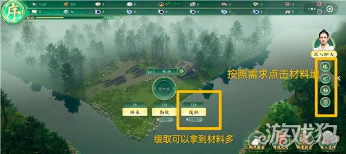 数字景德镇瓷都小匠游戏攻略-4
