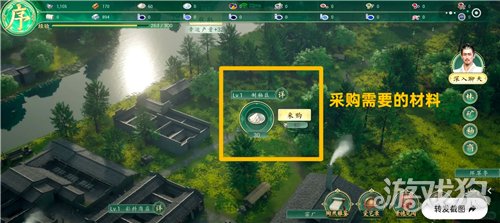 数字景德镇瓷都小匠游戏攻略-6