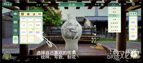 数字景德镇瓷都小匠瓷器制作攻略-3