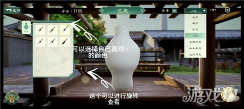 数字景德镇瓷都小匠瓷器制作攻略-4