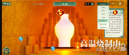 数字景德镇瓷都小匠瓷器制作攻略-5