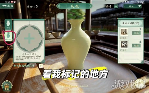 数字景德镇瓷都小匠奶龙捏制教程 瓷器怎么捏成奶龙造型