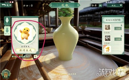 数字景德镇瓷都小匠奶龙捏制教程-2