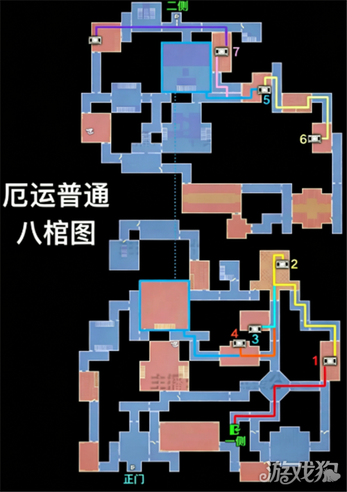 第五人格加页手记厄运小抄一览-2