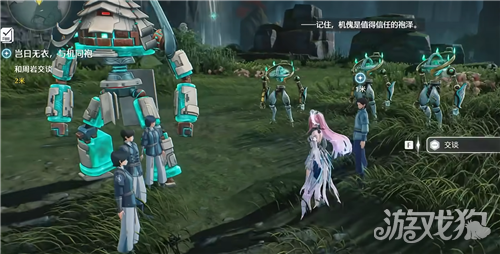 鸣潮成就重甲重拳攻略-2