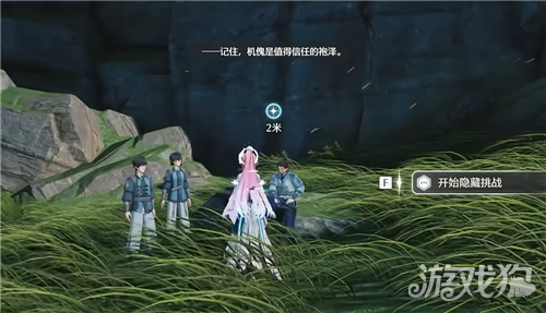 鸣潮成就重甲重拳攻略-3