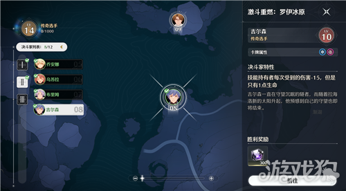 鸣潮成就感动常在攻略 成就感动常在怎么做