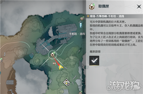 鸣潮成就反方向的机傀攻略 成就反方向的机傀怎么做
